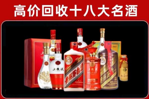 张家口回收老酒